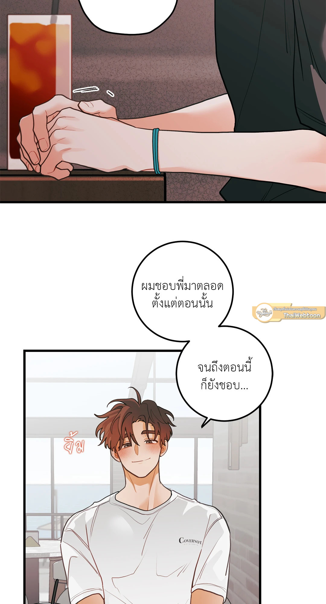 หน้า 61