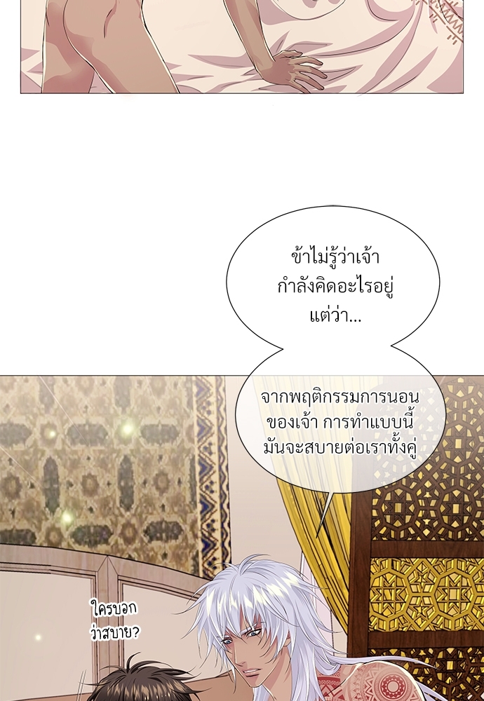 หน้า 63