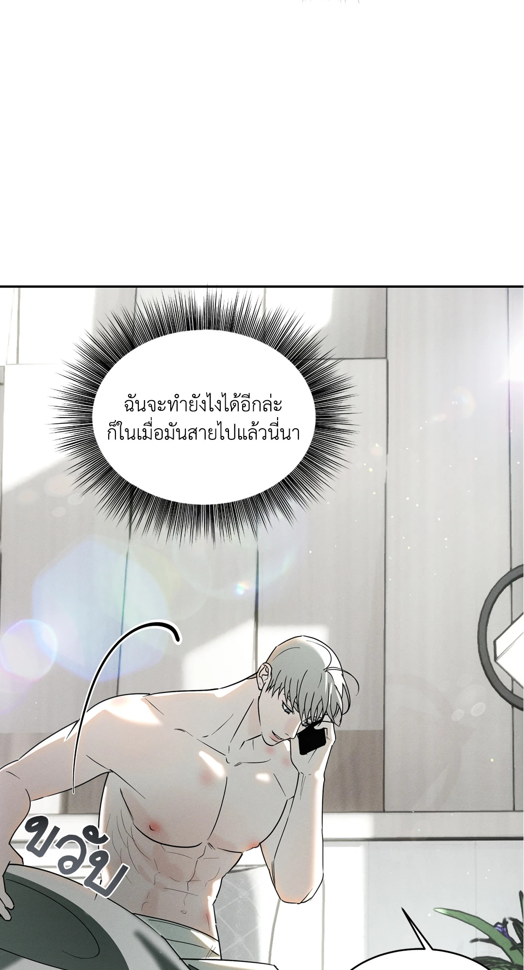 หน้า 53