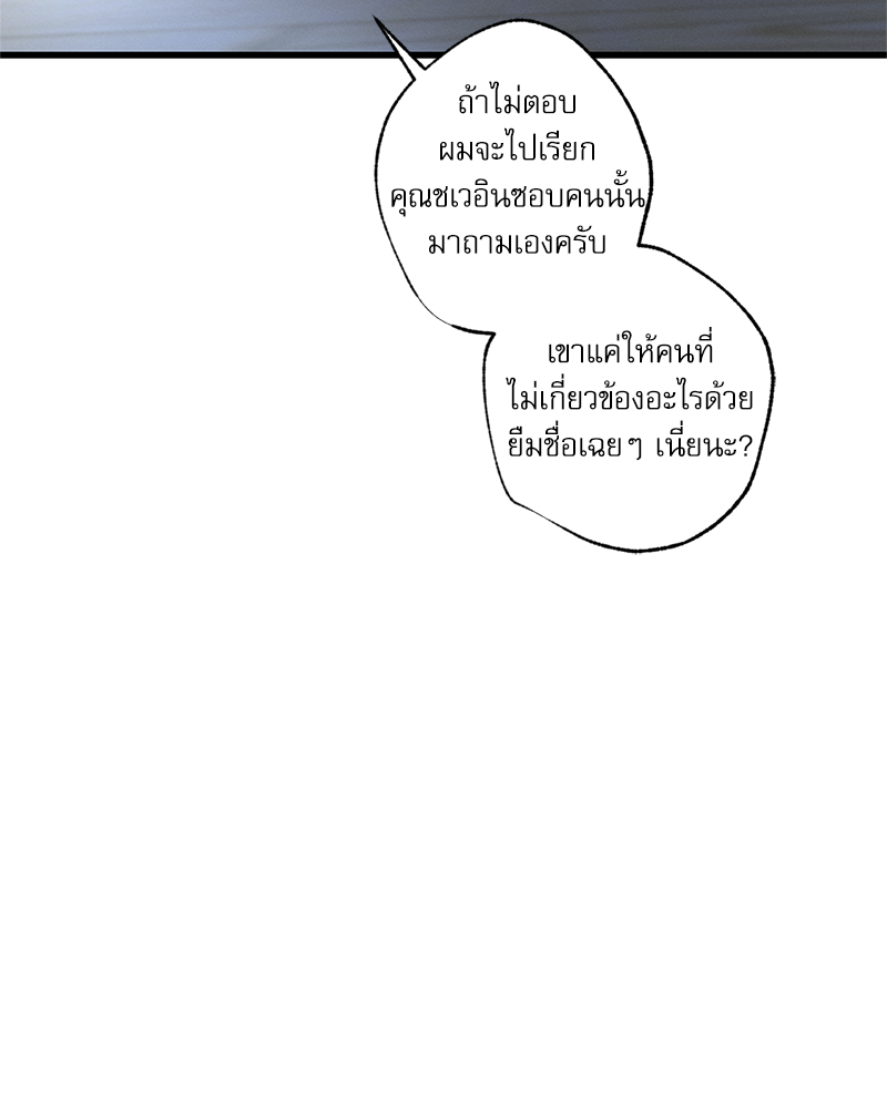 หน้า 107