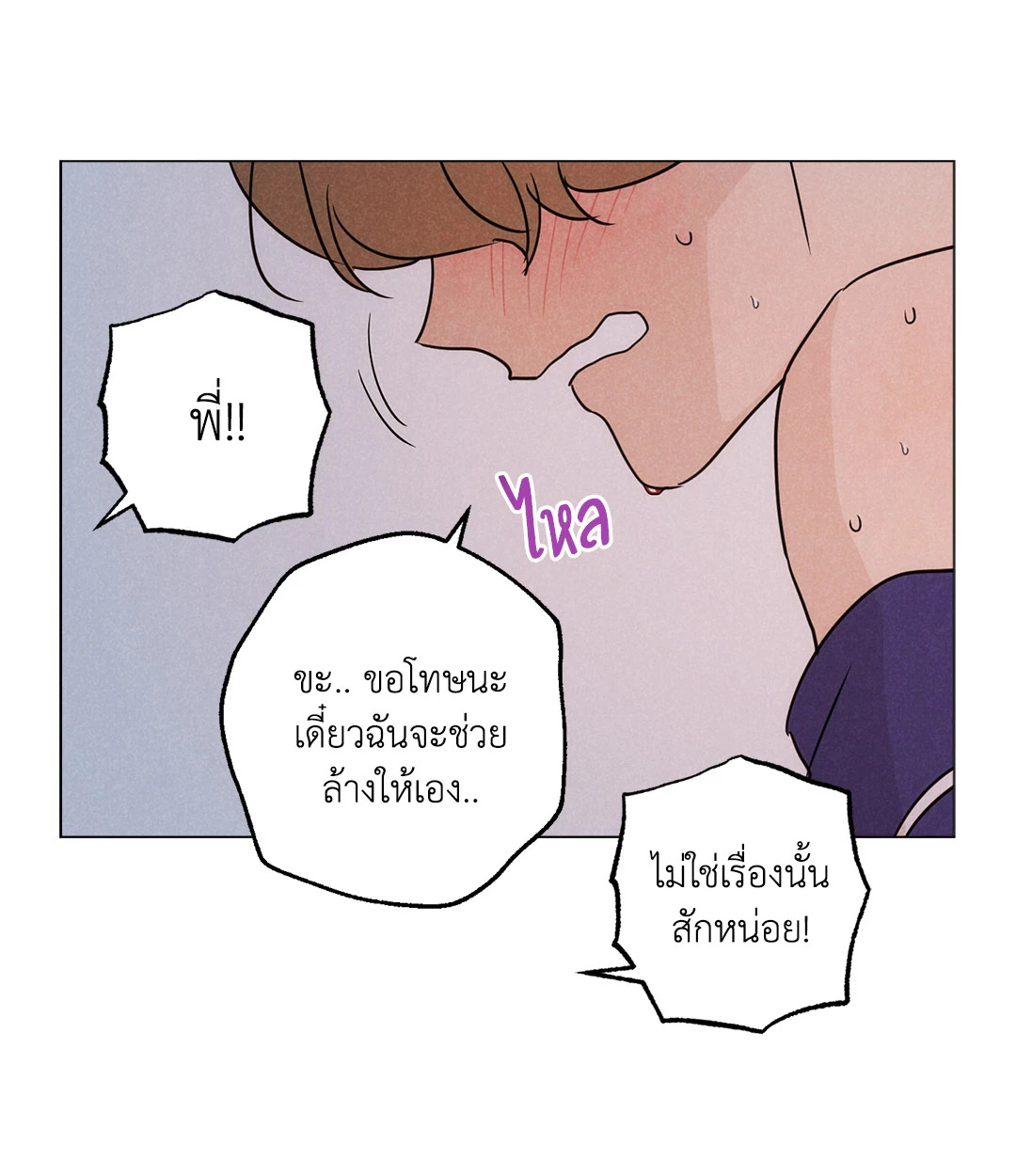 หน้า 49