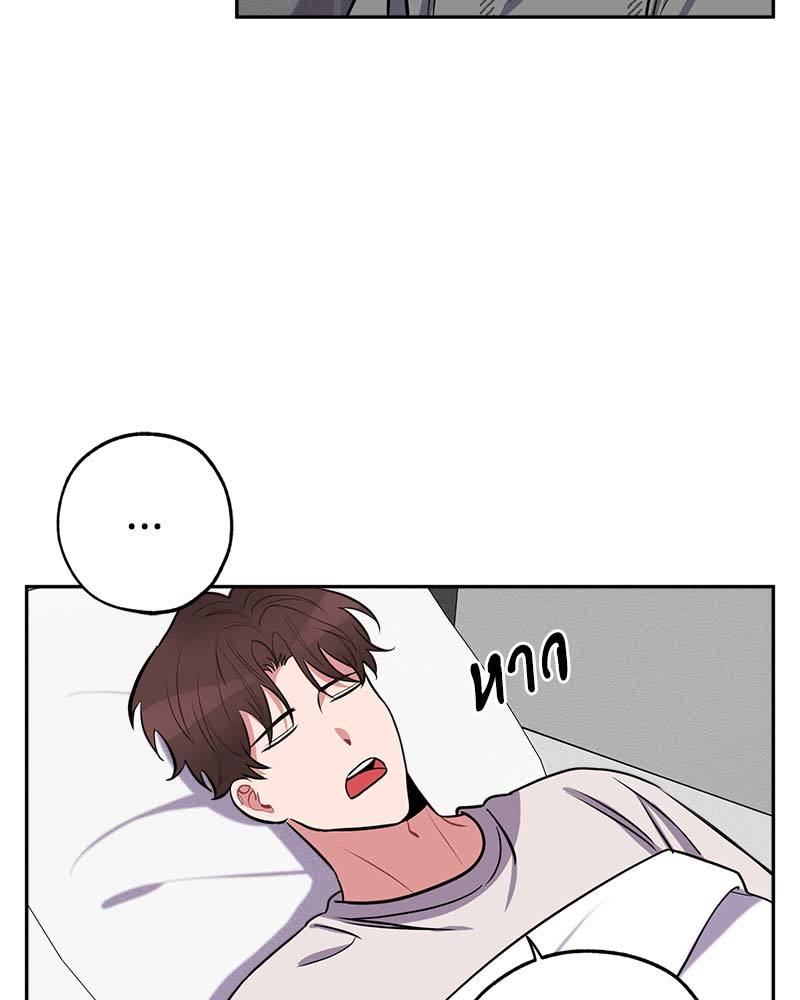 หน้า 77