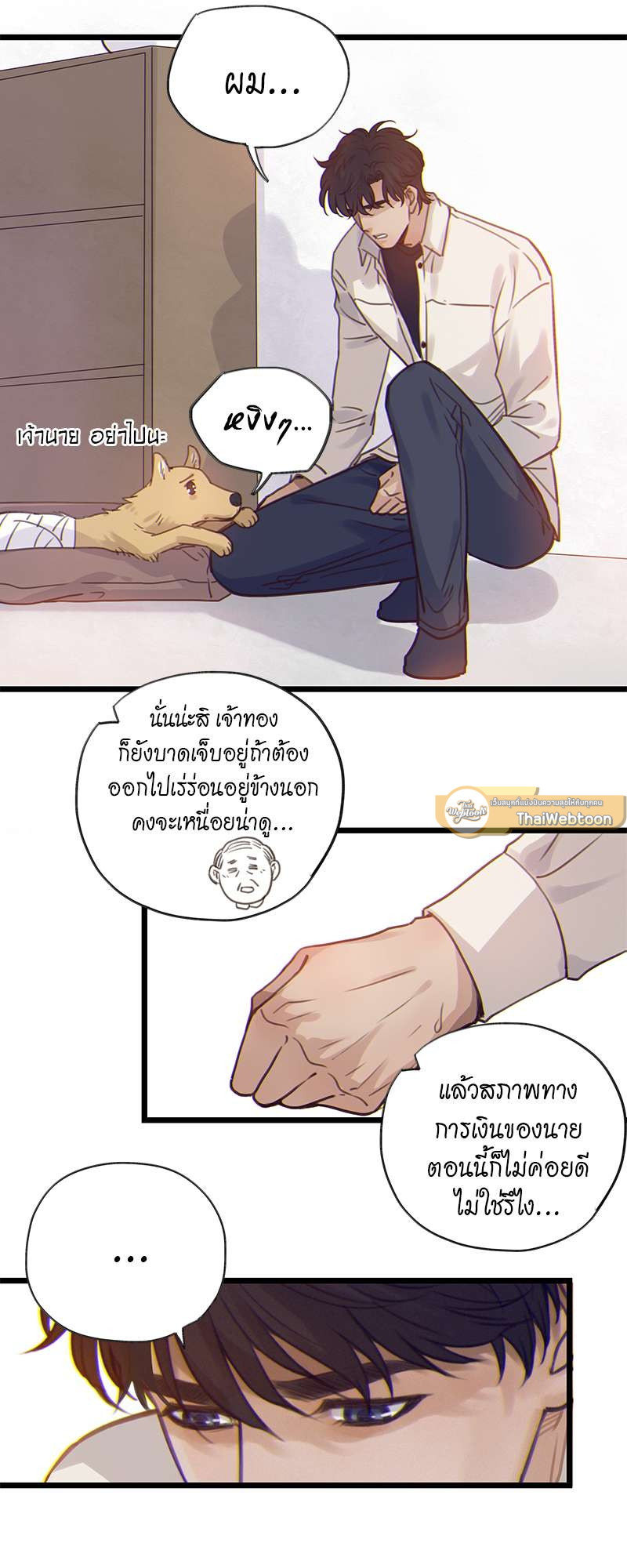 หน้า 20