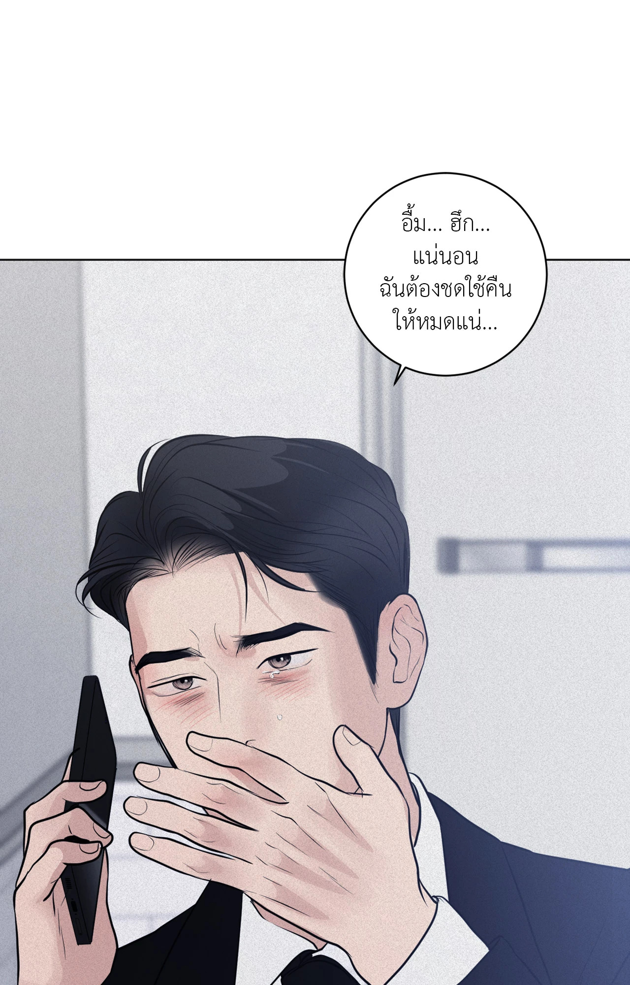 หน้า 139