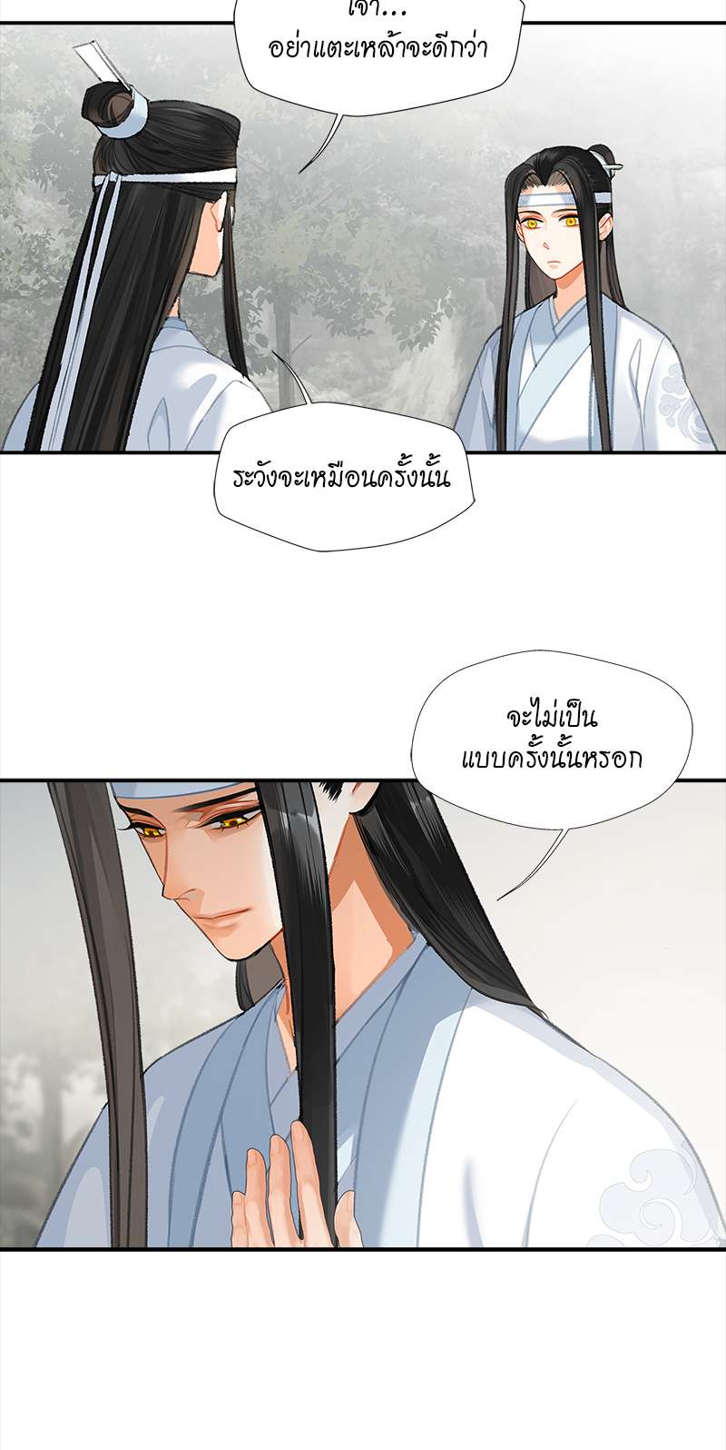 หน้า 21