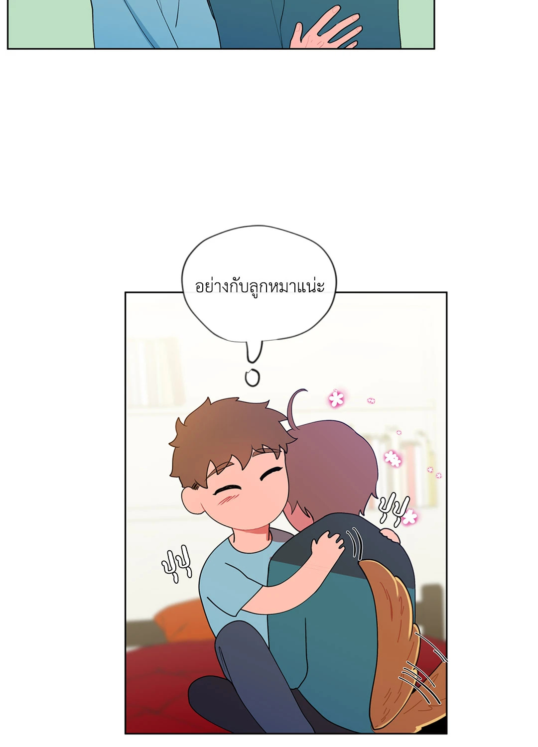 หน้า 44