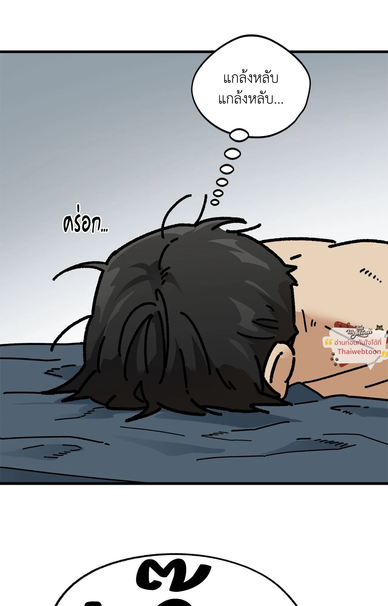 หน้า 75