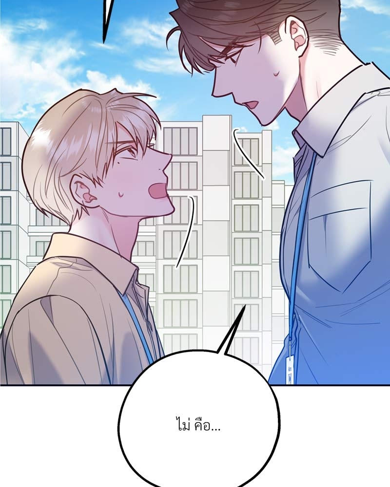 หน้า 110