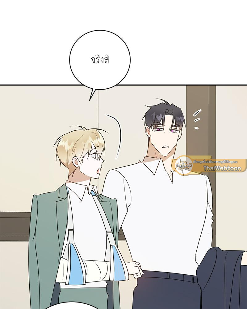 หน้า 89