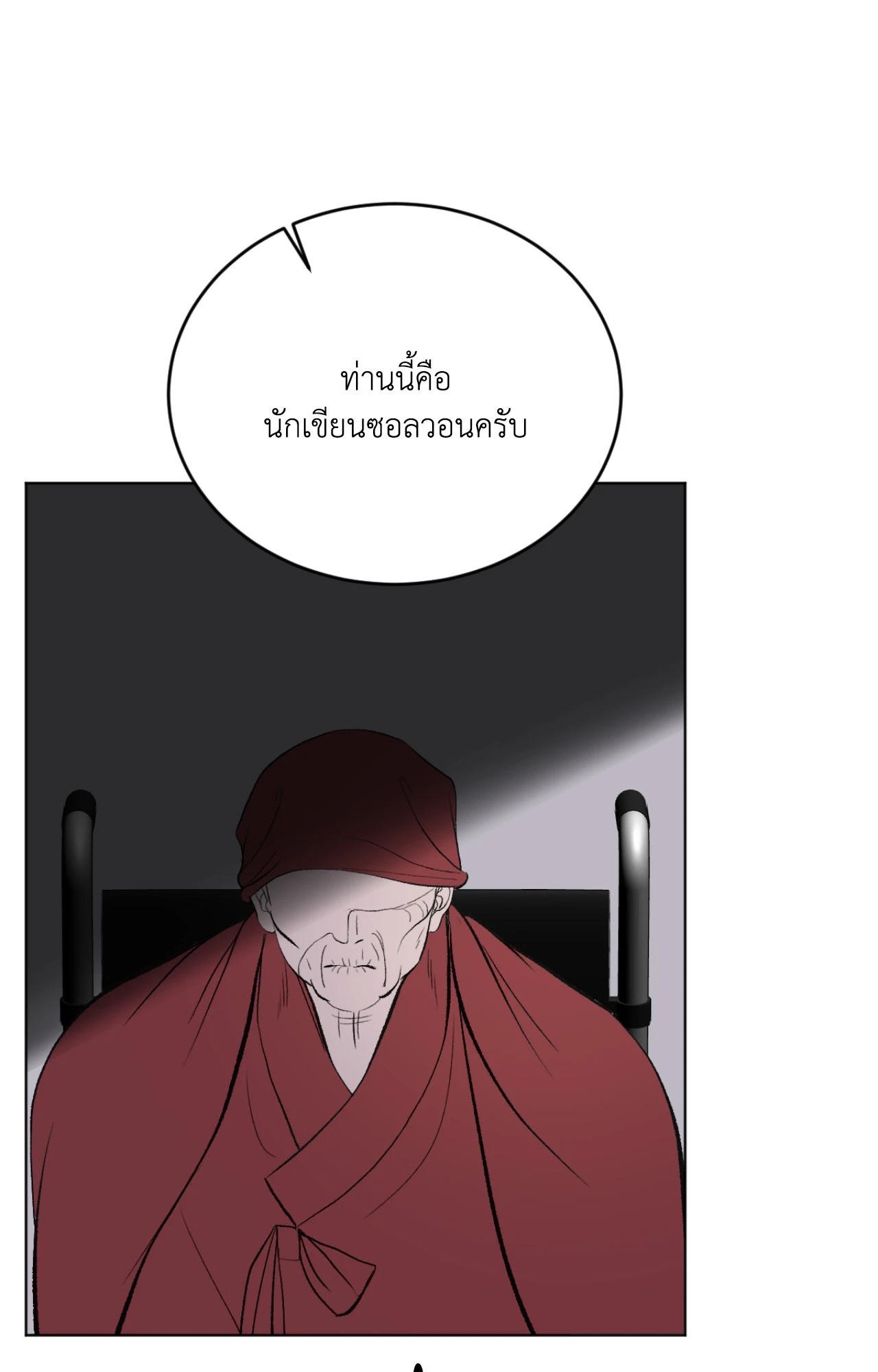 หน้า 39