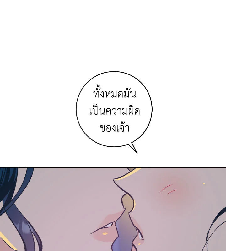 หน้า 86