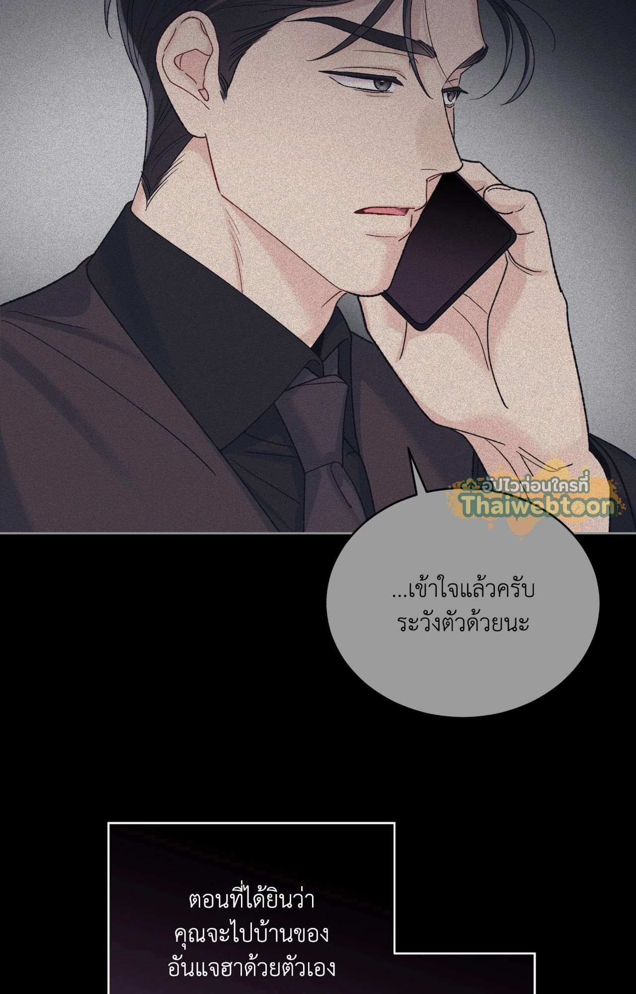 หน้า 79