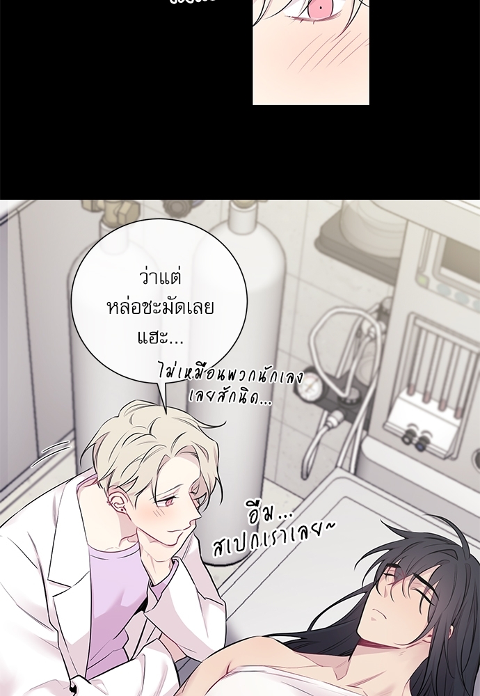 หน้า 75