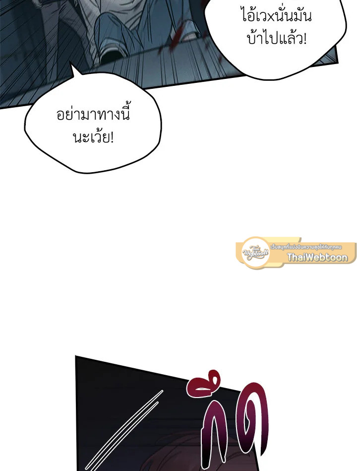 หน้า 74