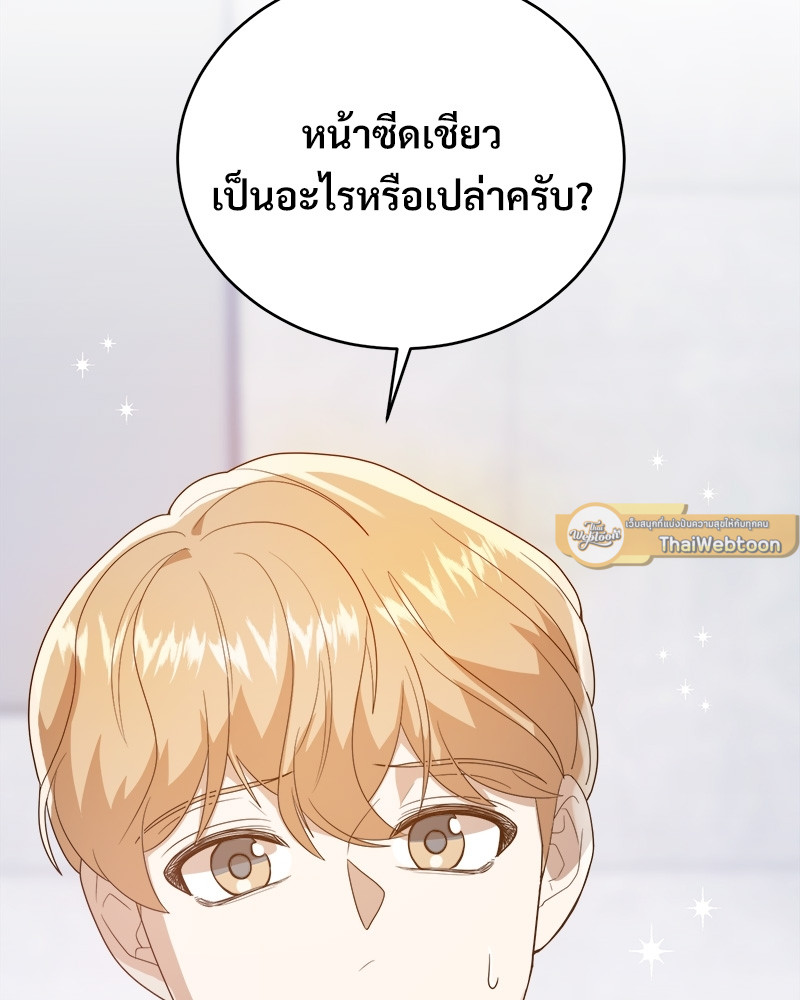 หน้า 83