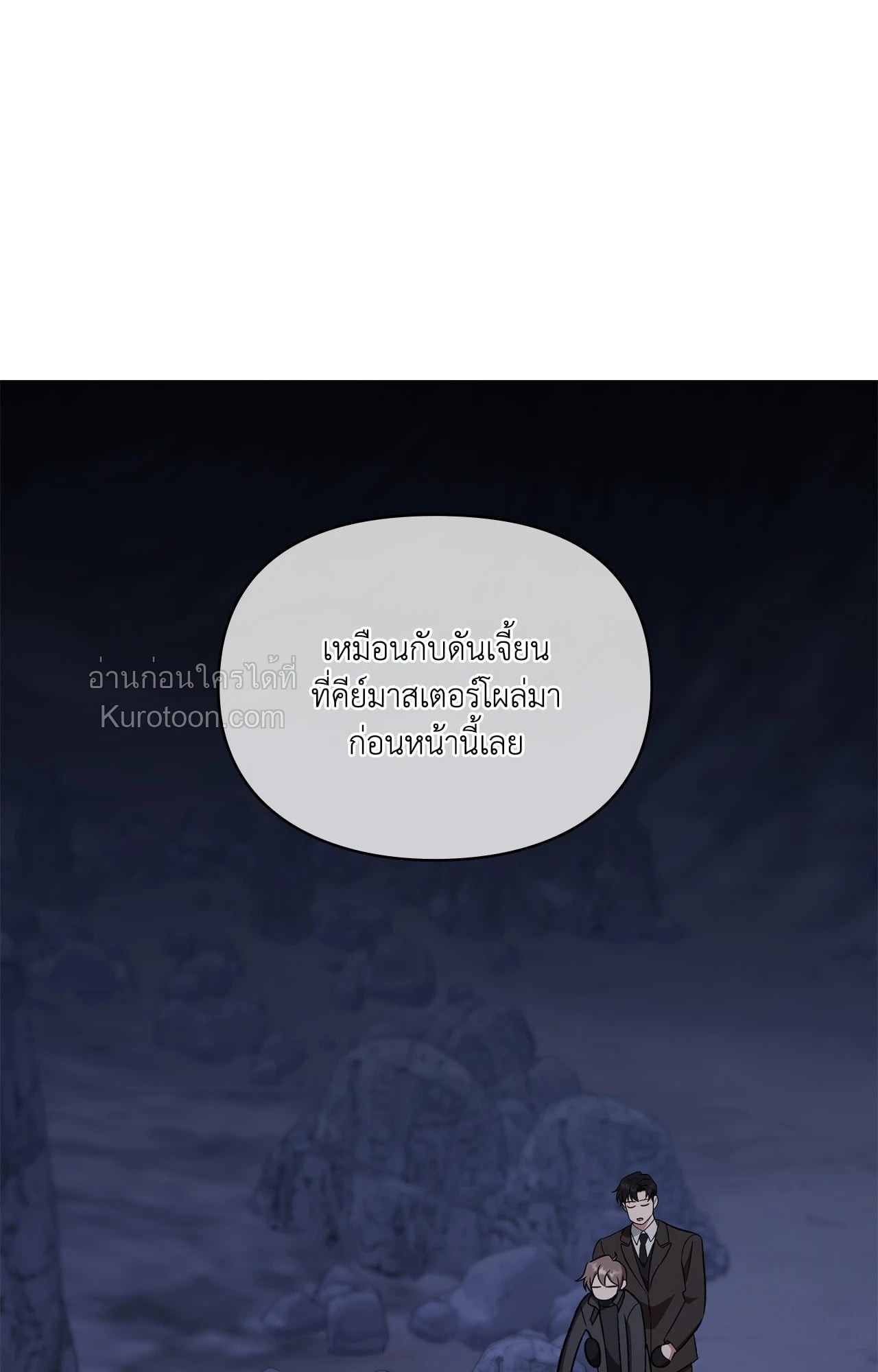 หน้า 97