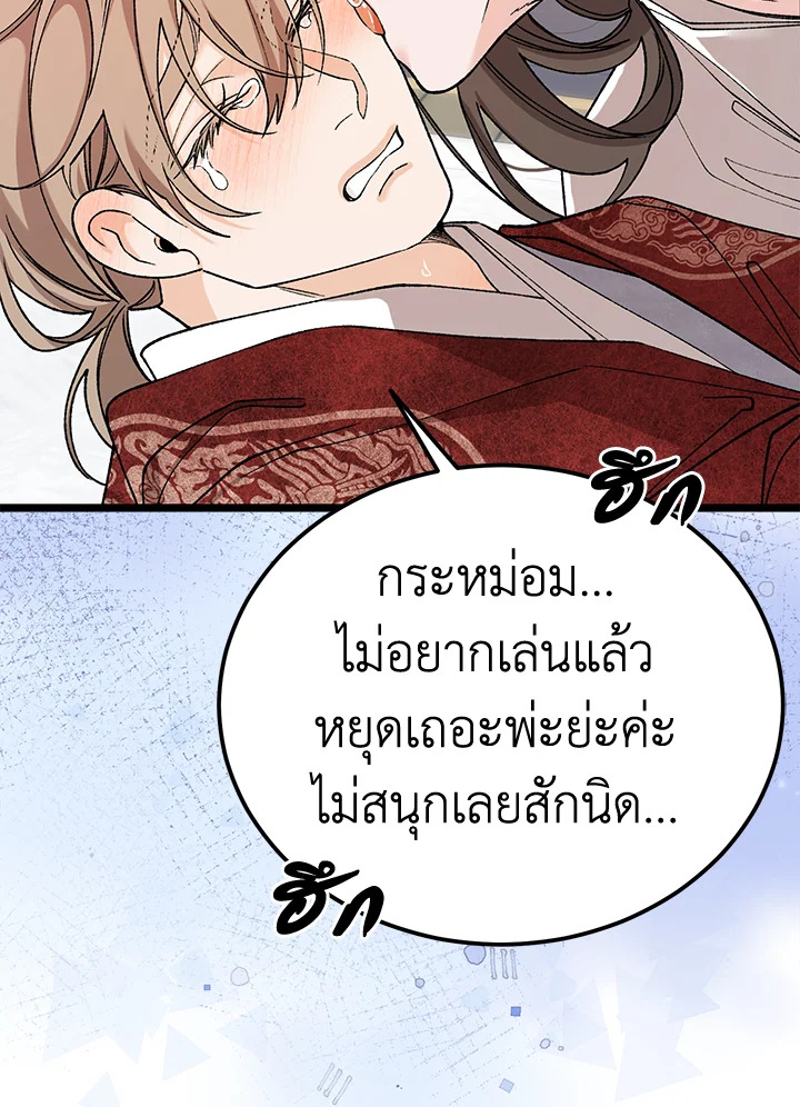 หน้า 99