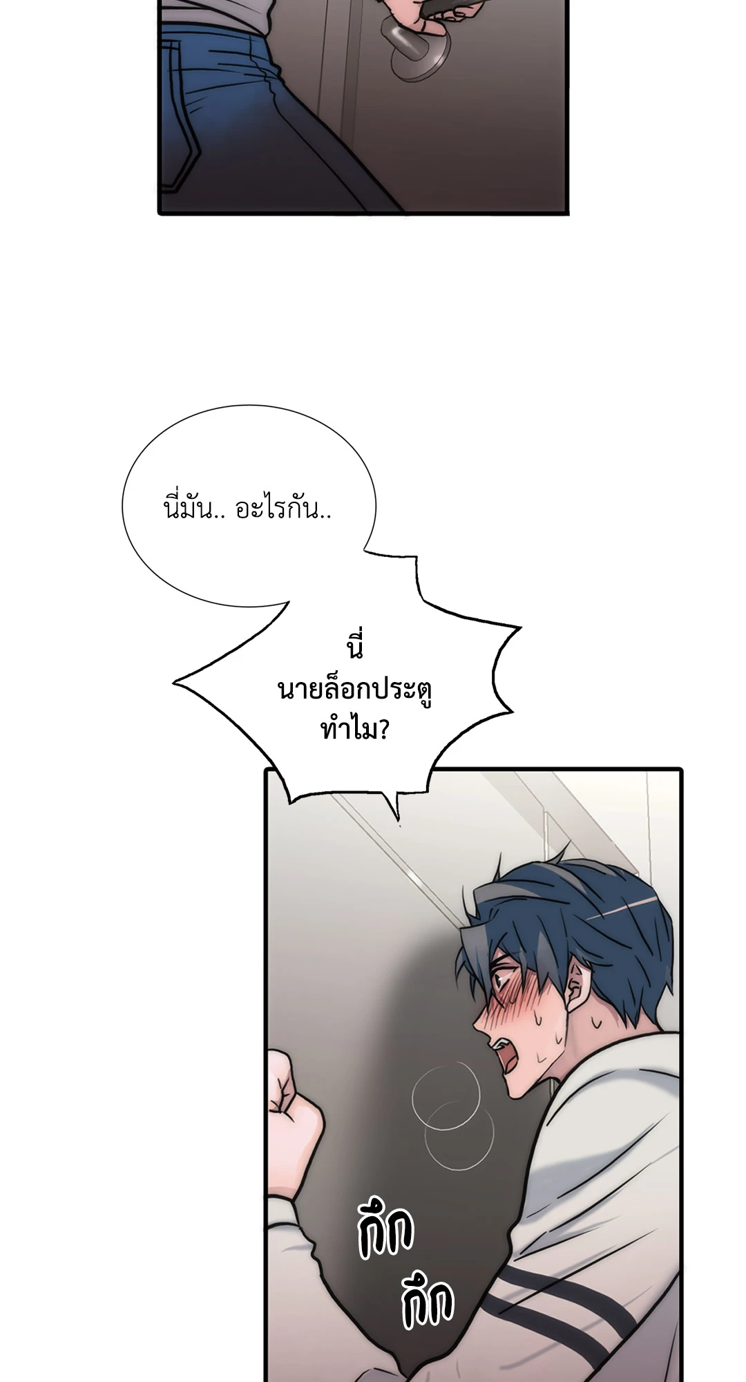 หน้า 58