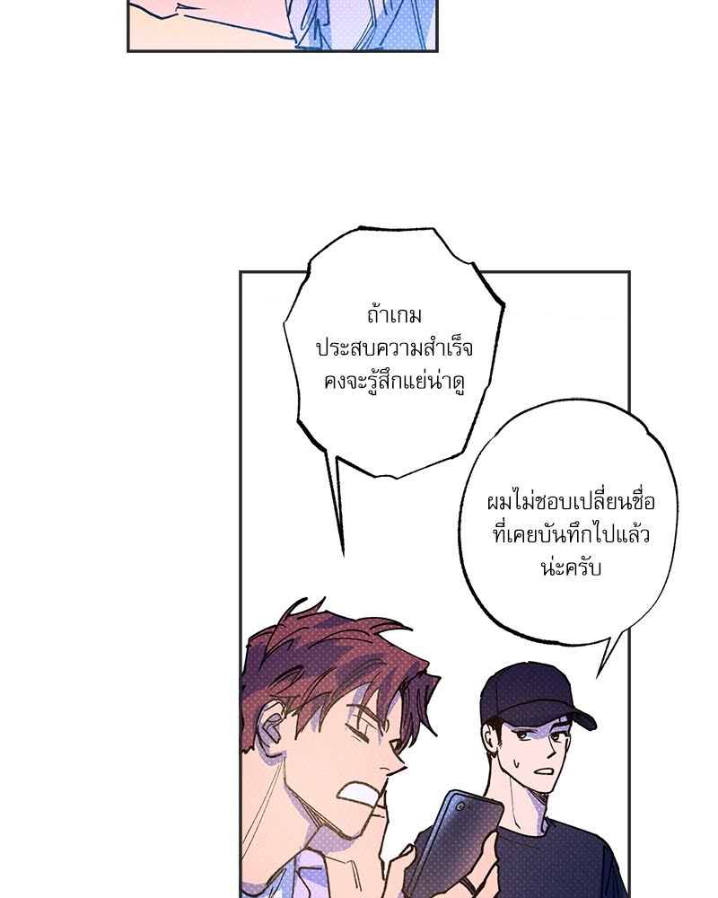 หน้า 86