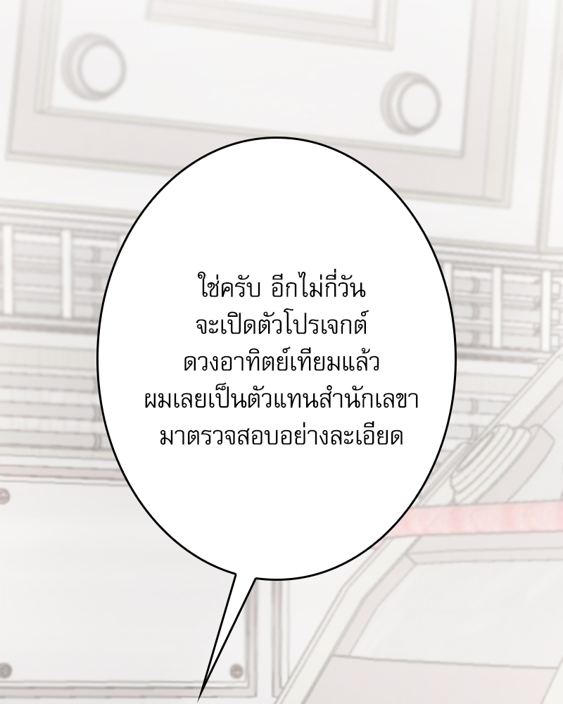 หน้า 109
