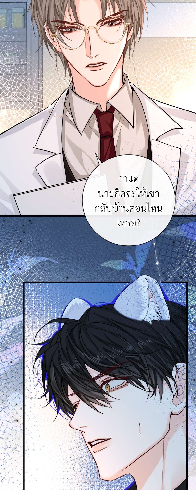 หน้า 28