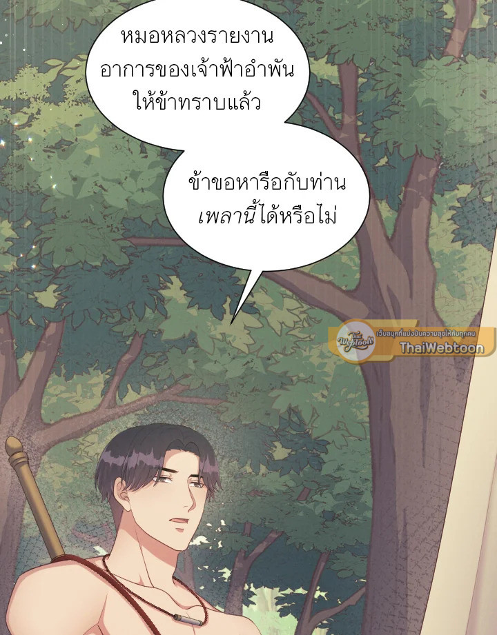 หน้า 89