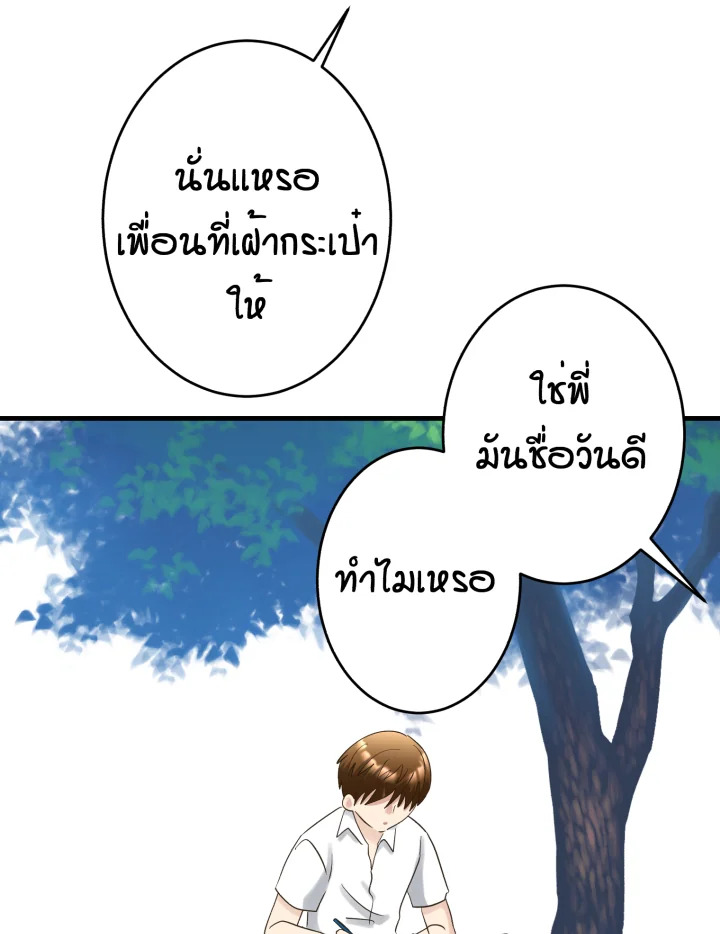 หน้า 58
