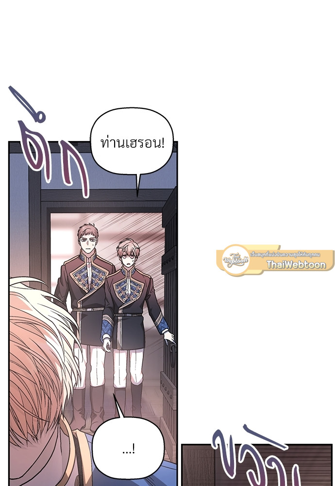 หน้า 139