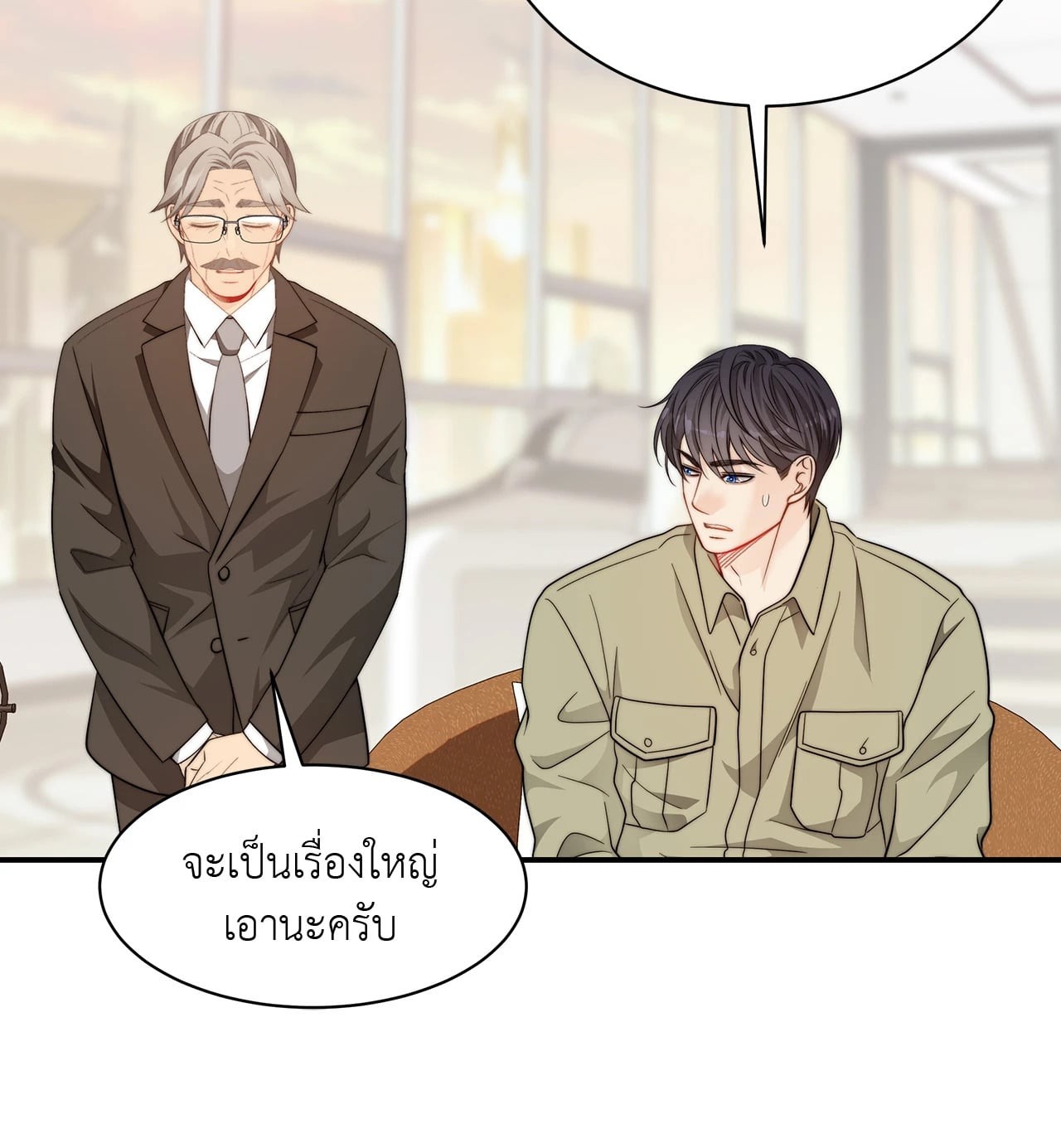 หน้า 55