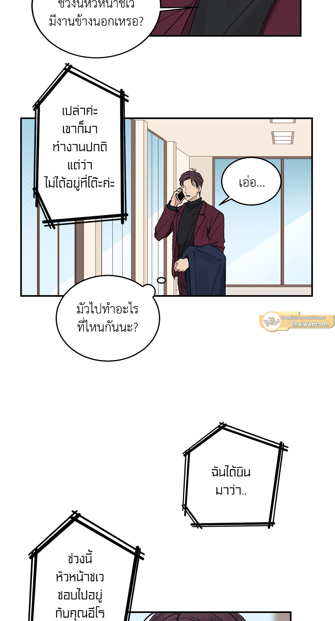 หน้า 23
