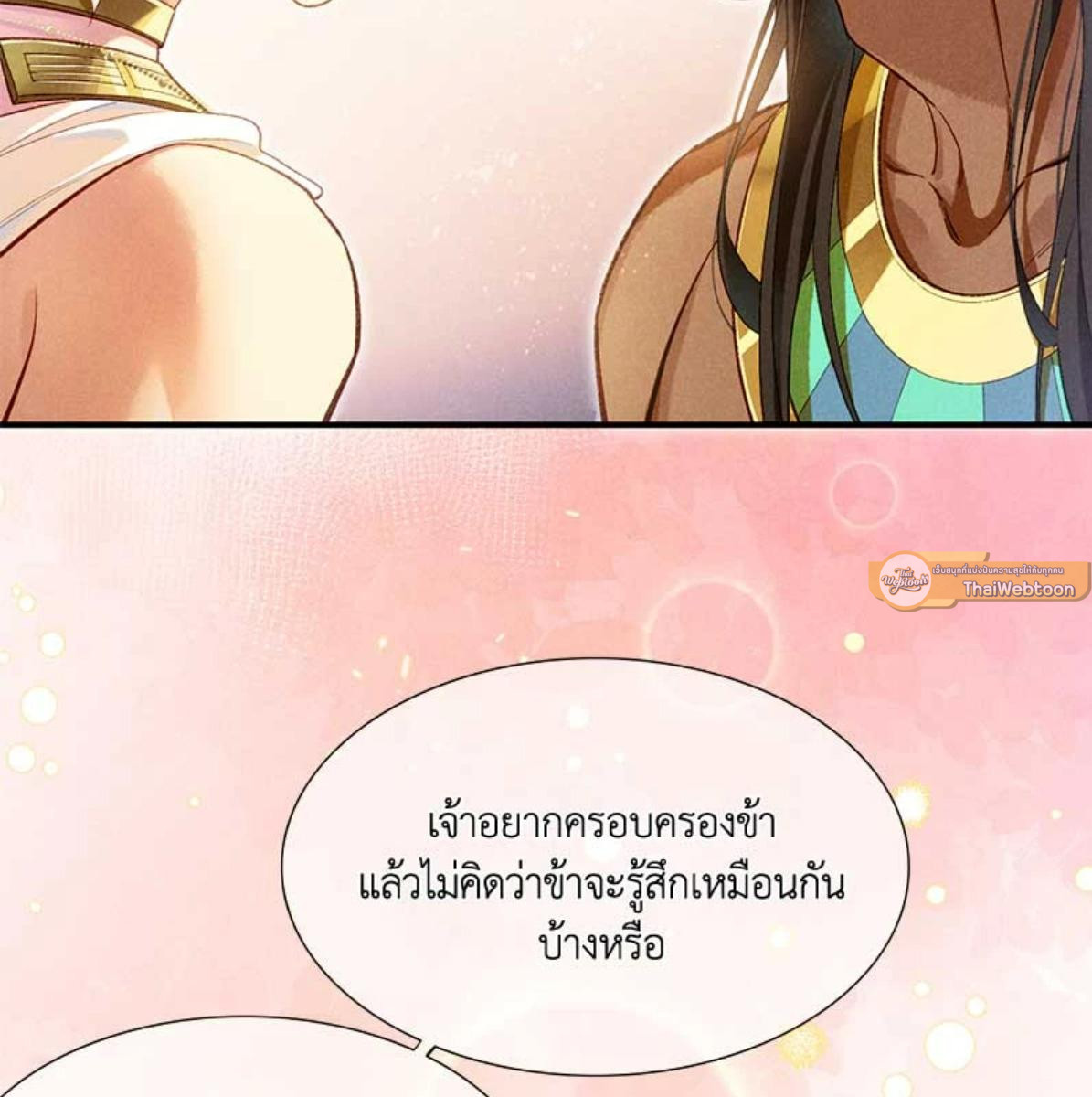 หน้า 97