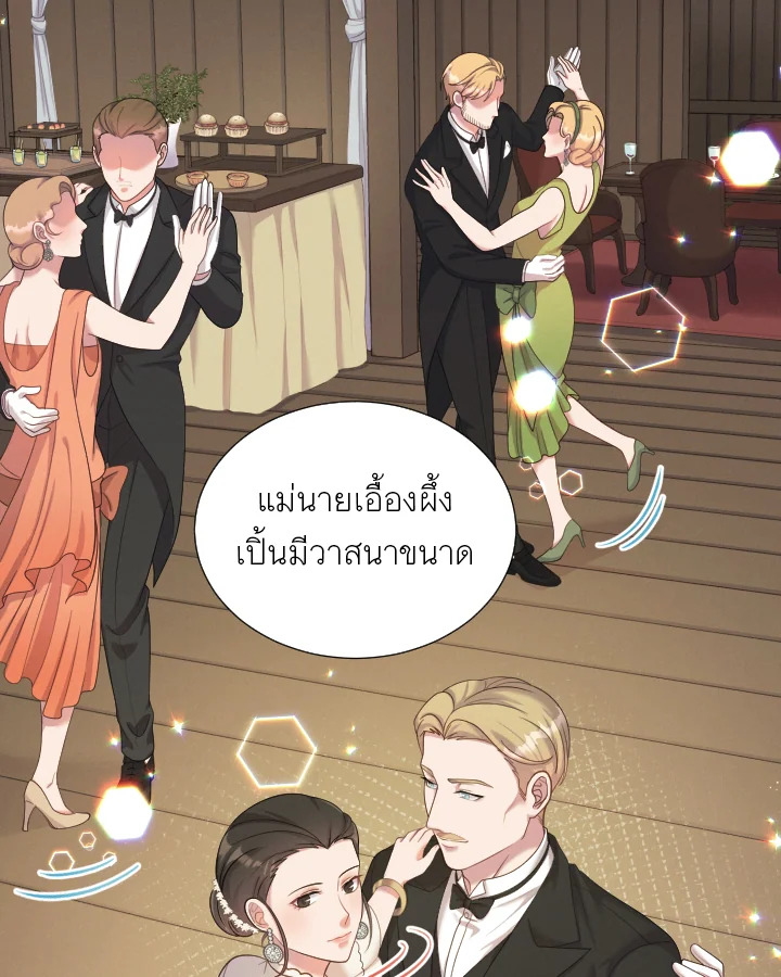 หน้า 77