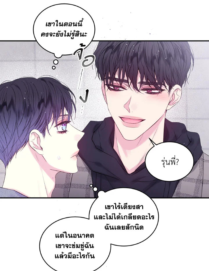 หน้า 67