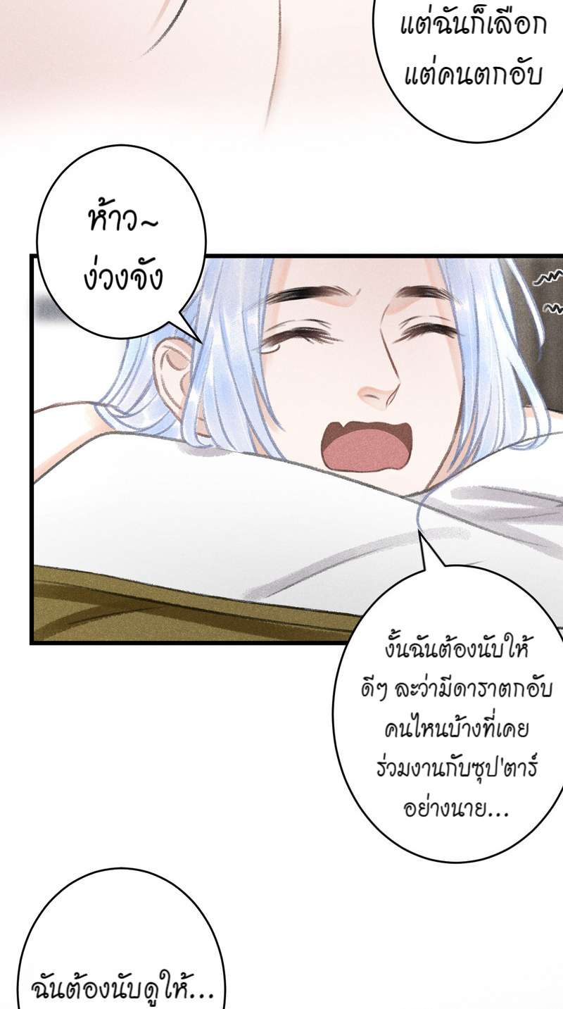 หน้า 85