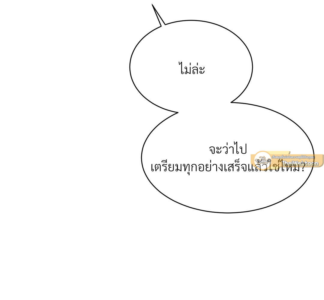 หน้า 117