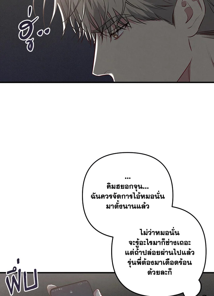 หน้า 86