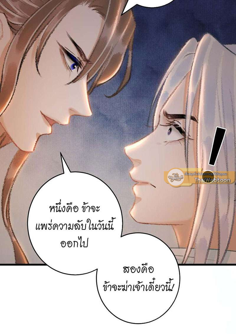 หน้า 75