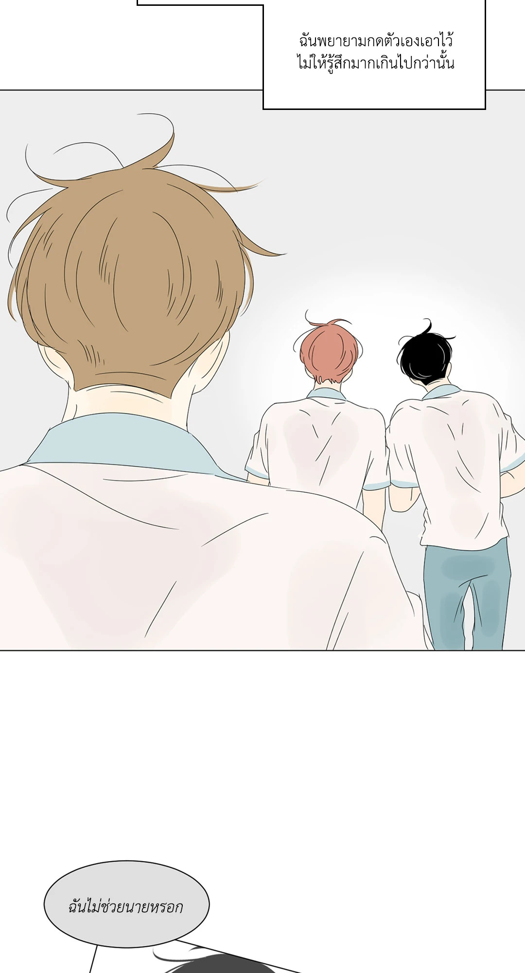 หน้า 31