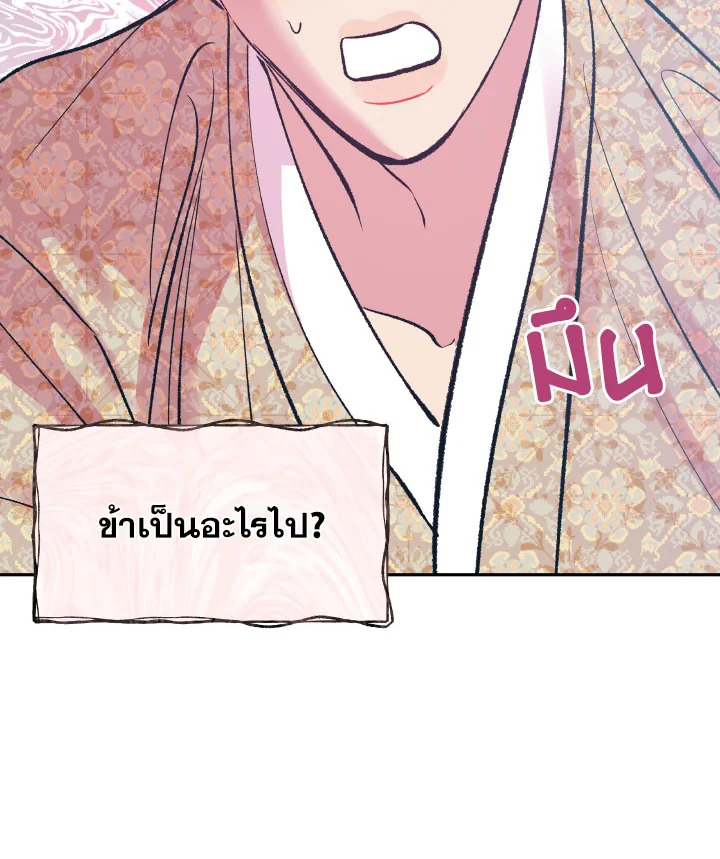 หน้า 99