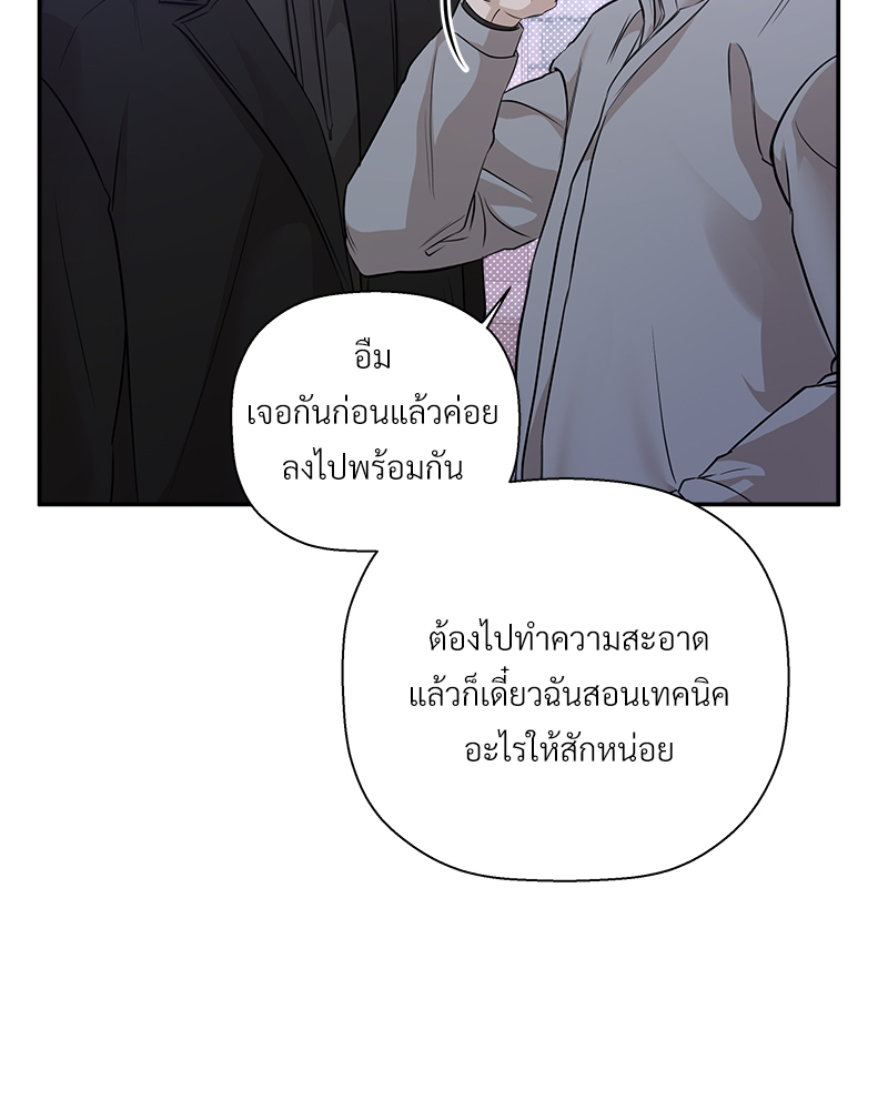 หน้า 61