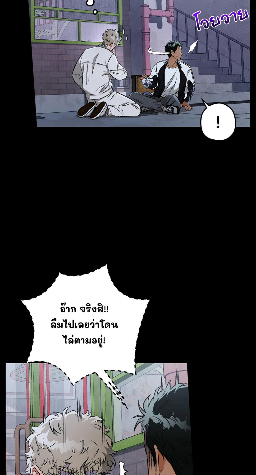 หน้า 65