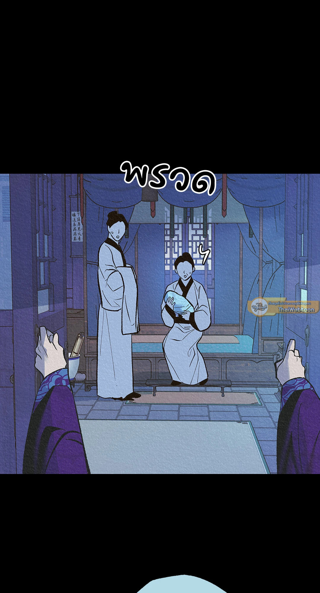 หน้า 37