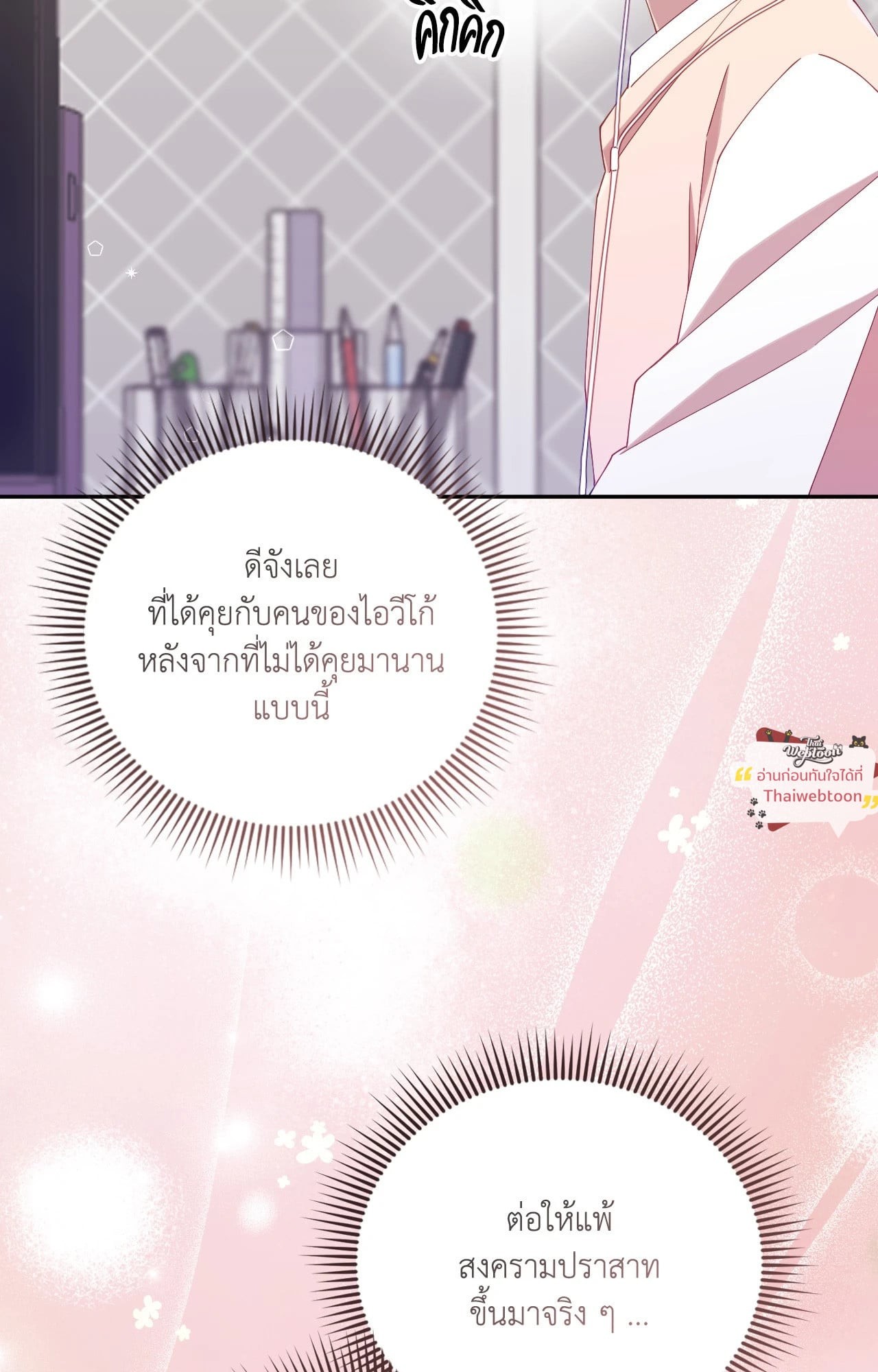หน้า 70