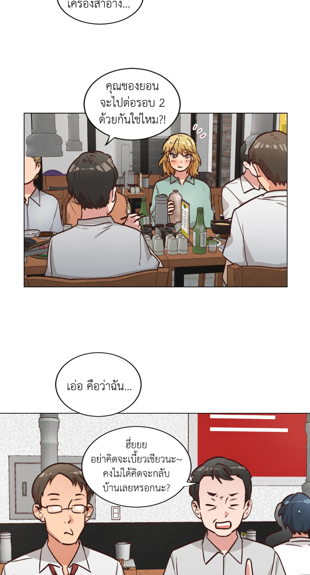 หน้า 31