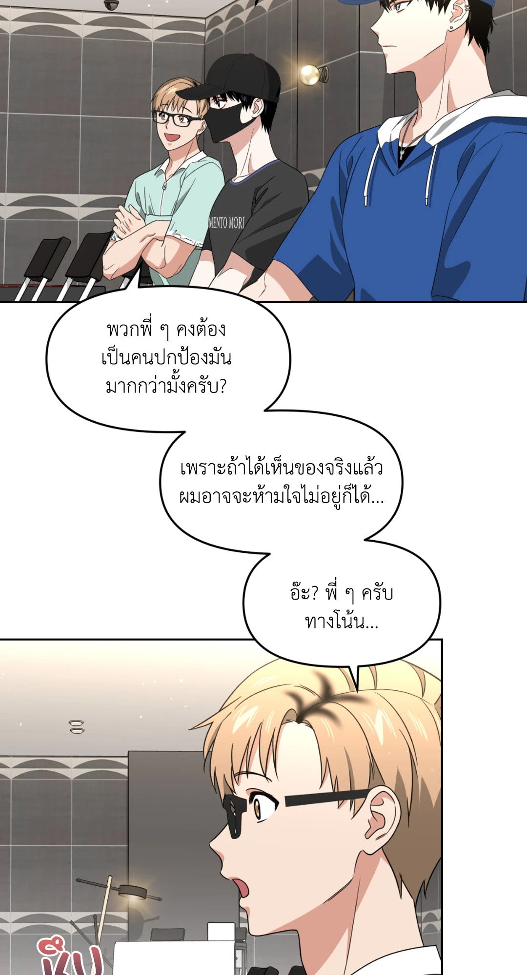 หน้า 22