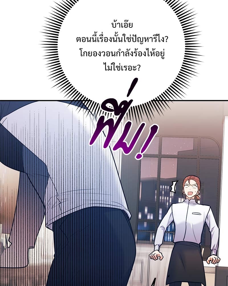 หน้า 108