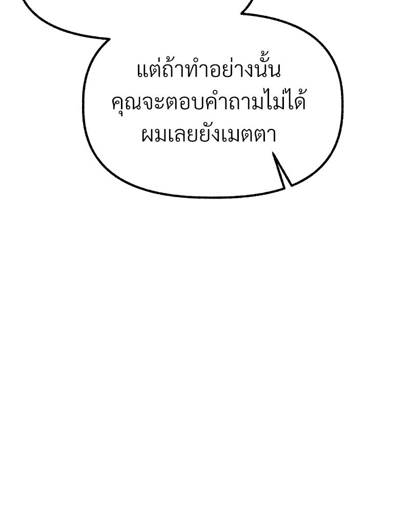 หน้า 173