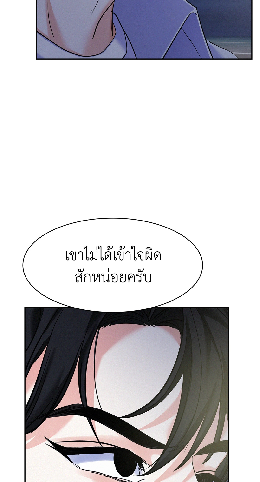 หน้า 75