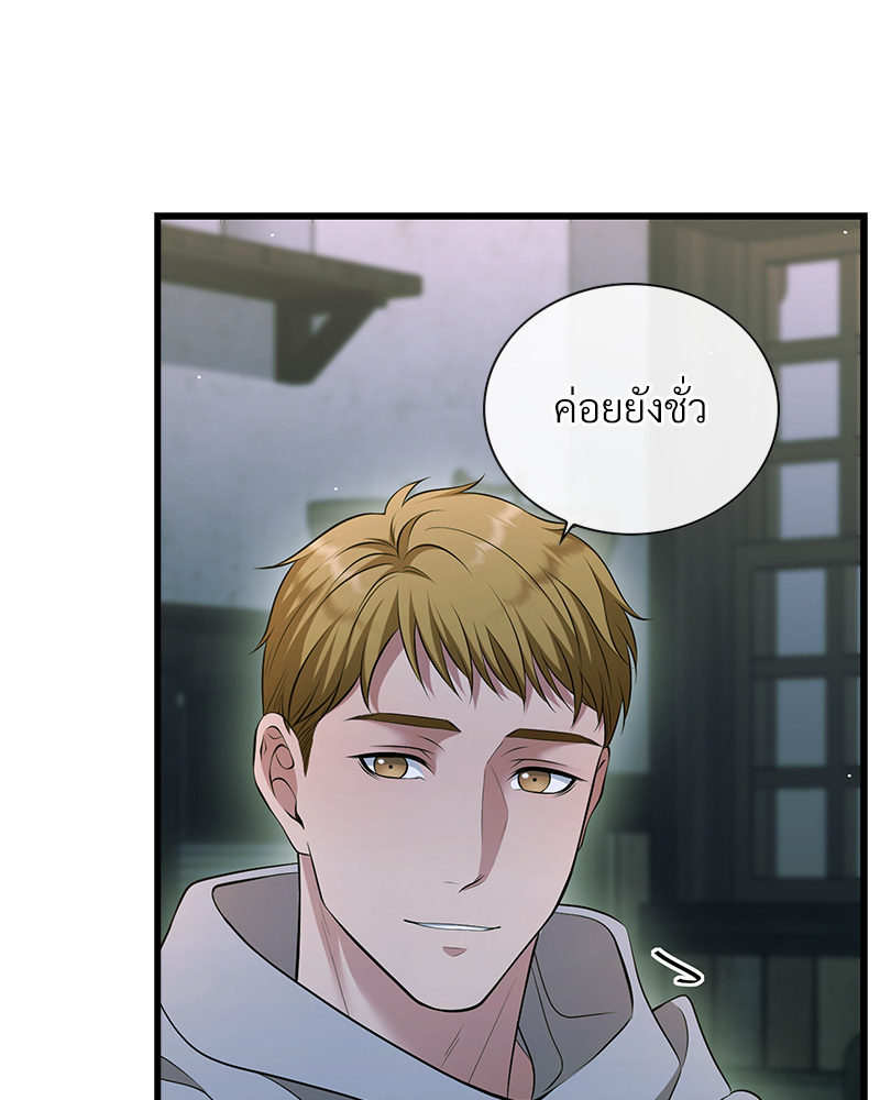 หน้า 80