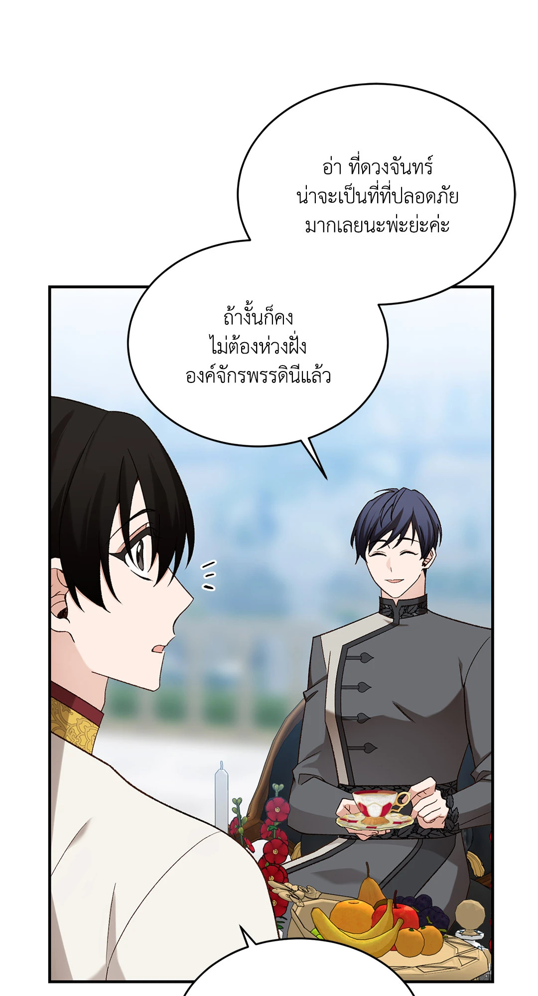 หน้า 45